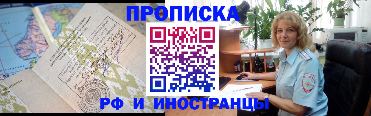 регистрация для дет. сада в Лесозаводске